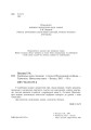 Фото Українська мова. Іменник. 1-4 класи 3