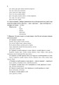Фото Українська мова. Іменник. 1-4 класи 5