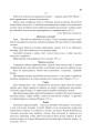 Фото Українська мова. Іменник. 1-4 класи 8