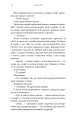 Фото Жага. Приваба. Книга 4 9