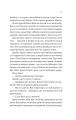 Фото Любий Едварде 9