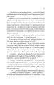 Фото Неявка 11