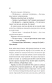Фото Неявка 16
