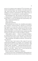 Фото Наречена 14