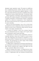 Фото Ватага 7