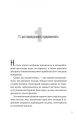 Фото Зірки і дим 5