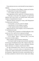 Фото Зірки і дим 8