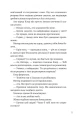 Фото Зірки і дим 9
