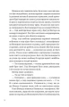 Фото Зірки і дим 10