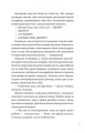 Фото Зірки і дим 13