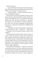 Фото Зірки і дим 14