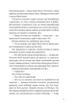 Фото Зірки і дим 15