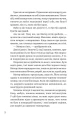 Фото Зірки і дим 22