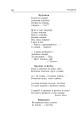 Фото Цікавий календар. Посібник для вчителя 9