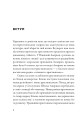 Фото Євангелізація у сучасному світі 8
