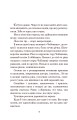 Фото В неділю рано зілля копала... 3