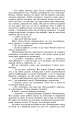 Фото Записки Кирпатого Мефістофеля. Федько-халамидник 8