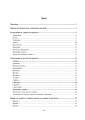 Фото Вчимося грати на музичних інструментах 2