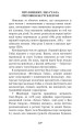Фото Гайді 7