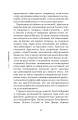 Фото Галілей. Дуже коротке введення 26