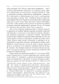 Фото Галицькі леви на Тернопільщині 5