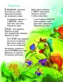 Фото Жив один кіт сто котячих літ 6