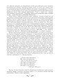 Фото Іранські народні казки 3