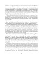 Фото Історія воєнної округи УПА “Лисоня” 7