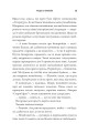 Фото Зникнення аптекарки. Limited edition 11
