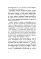 Фото Данило Острозький: образ, гаптований бісером 3