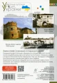 Фото Я досліджую світ. 3 клас. Робочий зошит 2