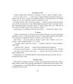 Фото Казки на всі смаки (вибрана проза та вірші) 8
