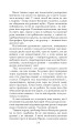 Фото Казки роботів. Цикл 13