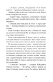 Фото Кайдашева сім’я 10