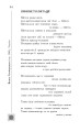 Фото Книга життя. Поетична антологія 6