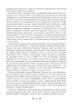 Фото Книга папуги 4