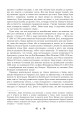 Фото Книга папуги 6