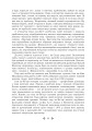 Фото Книга папуги 7