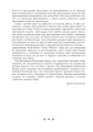 Фото Книга папуги 13