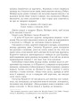 Фото Книга папуги 17