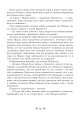Фото Книга папуги 18