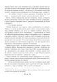 Фото Книга папуги 20