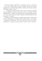 Фото Книга папуги 22