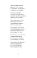Фото Княжа Україна 4