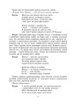 Фото Тепло сердець. Виховні заходи. 1-4 класи 5