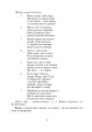 Фото Тепло сердець. Виховні заходи. 1-4 класи 7