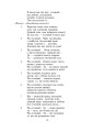 Фото Тепло сердець. Виховні заходи. 1-4 класи 11
