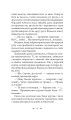 Фото День Відбуття 3