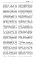 Фото Англомовні письменники 10