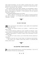 Фото Анекдоти про Муллу Насреддіна 8